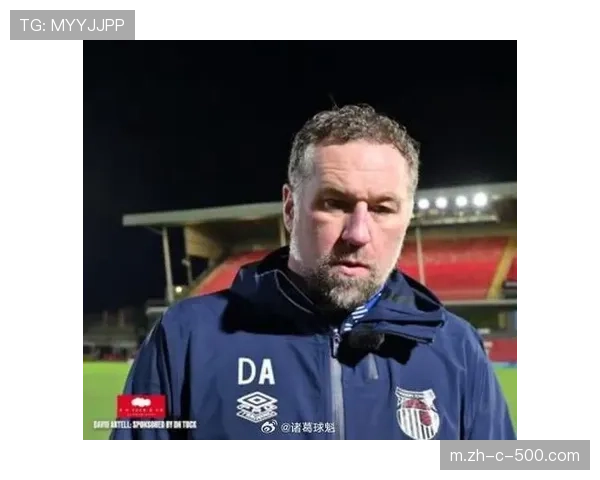 格林斯比主帅：对阵布莱顿比对曼联更具挑战，我们力求避免点球大战